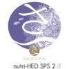 Sango nutri-HED SPS 2 250 ml
